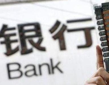 办理陇川银行抵押贷款流程及条件是什么?